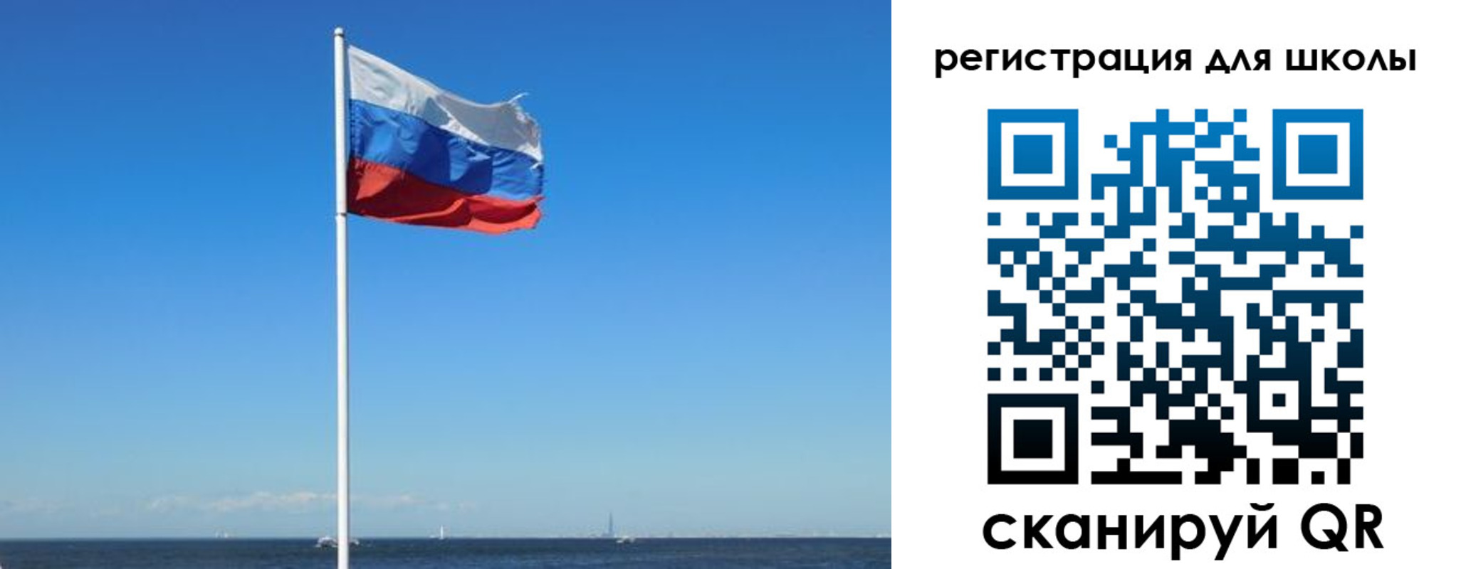 прописка 2025 в Колпашево
