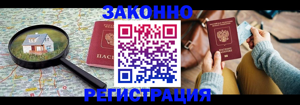 регистрация для школы в Колпашево