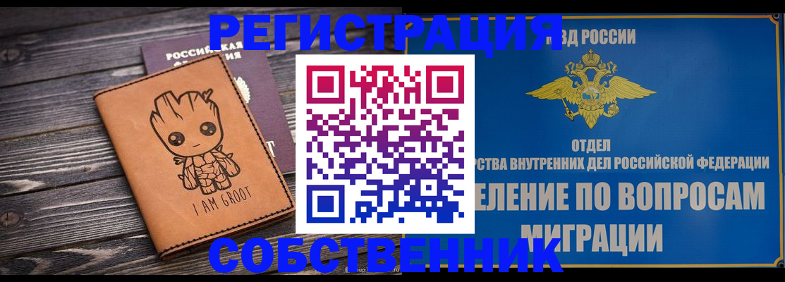 найти адрес прописки в Колпашево